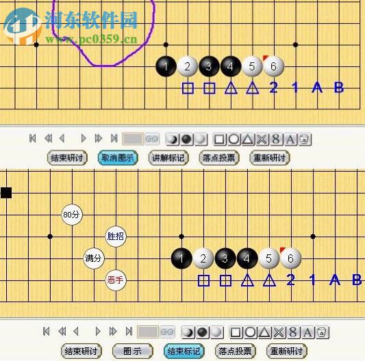 棋魂對(duì)弈 1.1.3.32 官方版