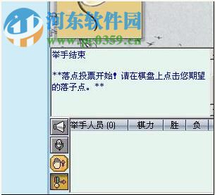 棋魂對(duì)弈 1.1.3.32 官方版