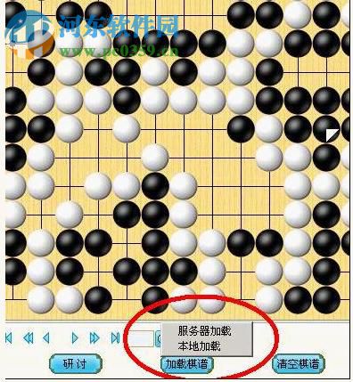 棋魂對(duì)弈 1.1.3.32 官方版