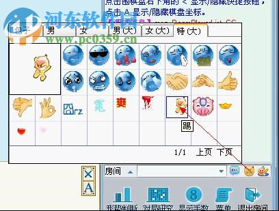 棋魂對(duì)弈 1.1.3.32 官方版