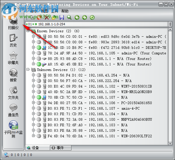 局域網(wǎng)掃描軟件(MyLanViewer) 5.19.5 中文特別版