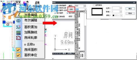 中望建筑CAD教育版2017下載(32/64位) 簡體中文版