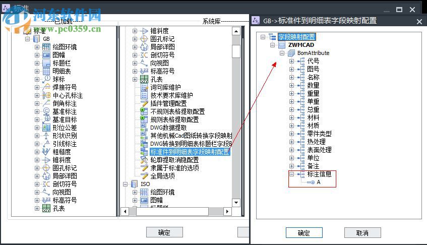 中望建筑CAD教育版2017下載(32/64位) 簡體中文版