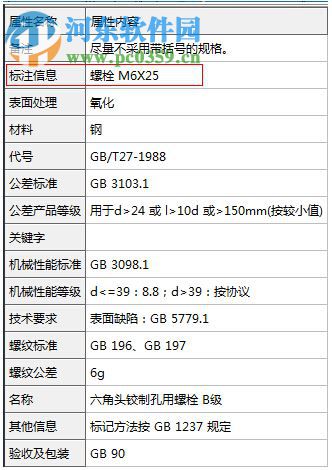 中望建筑CAD教育版2017下載(32/64位) 簡體中文版