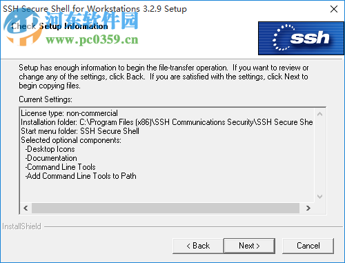 ssh secure shell client下載 3.2.9 免費(fèi)版