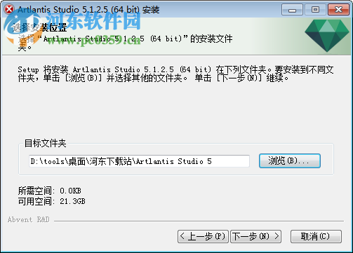 Abvent Artlantis Studio(x86/x64) 5.1.2.5 免費(fèi)版