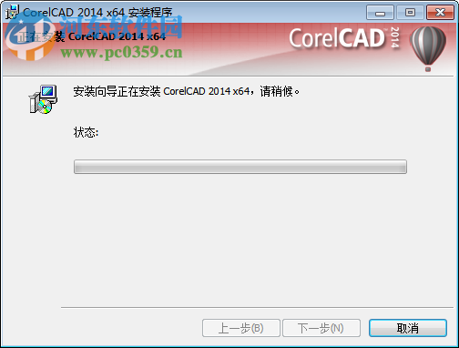 CorelCAD 2014 32/64位下載 14.4.51 免費版