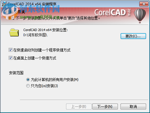 CorelCAD 2014 32/64位下載 14.4.51 免費版