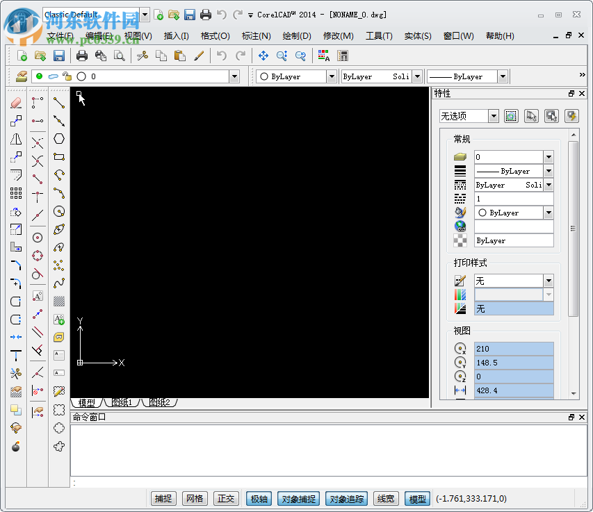 CorelCAD 2014 32/64位下載 14.4.51 免費版