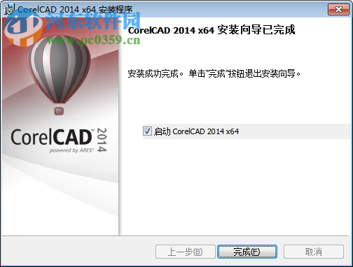 CorelCAD 2014 32/64位下載 14.4.51 免費版