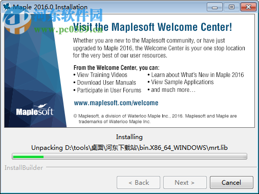 Maplesoft Maple下載 2016.1 免費(fèi)版