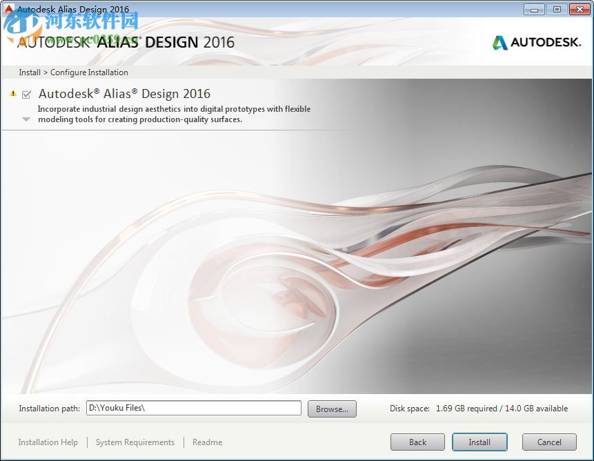 autodesk alias design 64位 2016 免費(fèi)版