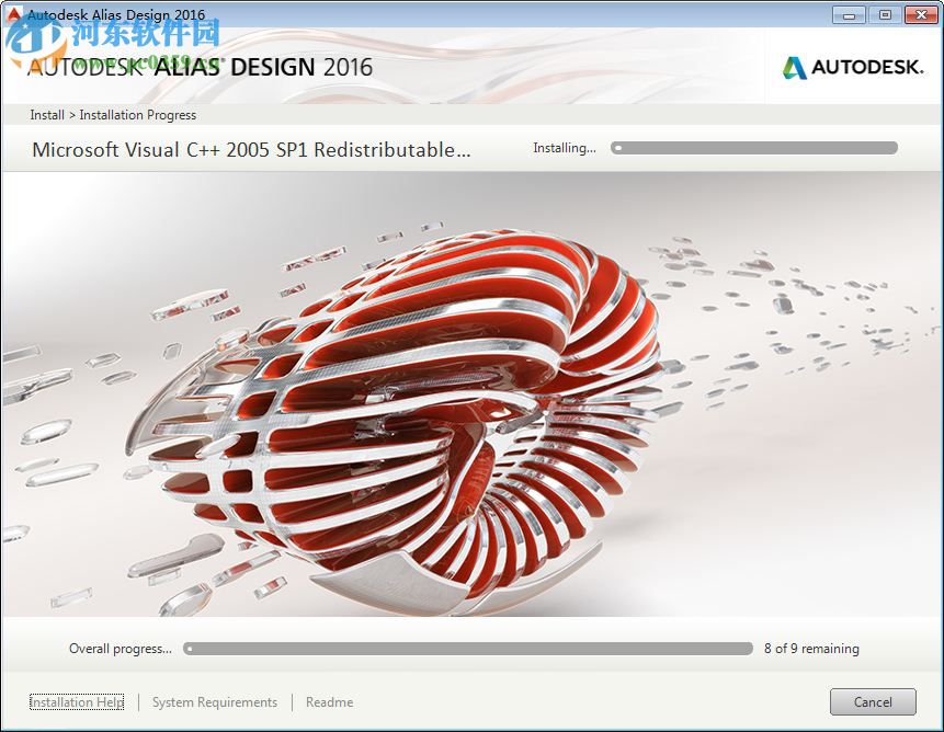 autodesk alias design 64位 2016 免費(fèi)版