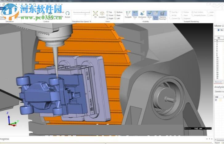 VERO WorkNC下載 2016 免費版