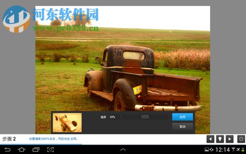 Adobe Photoshop Touch 下載 1.7.7 漢化中文版