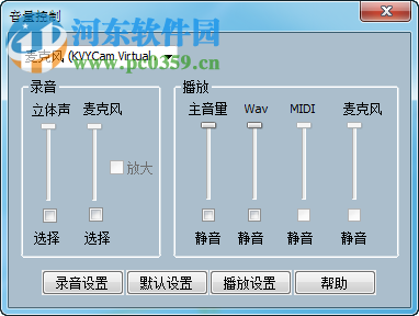 酷特卡拉OK 1.2 官方版