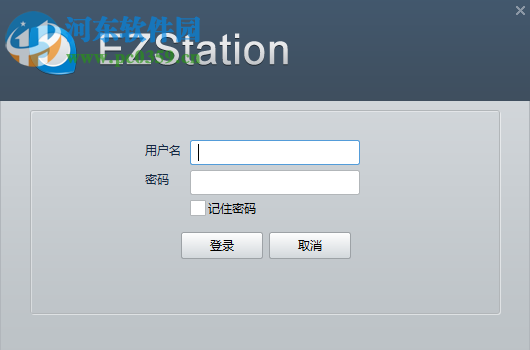 EZStation視頻管理軟件下載