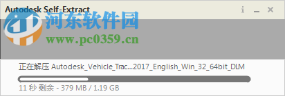 Autodesk Vehicle Tracking 2017下載 簡體中文版