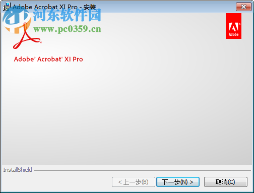 adobe acrobat xi pro下載 11.0.10 中文版