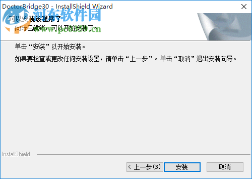 橋梁博士4下載 4.0 免費版