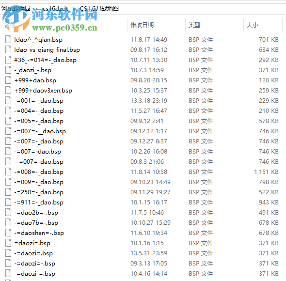 cs1.6刀戰(zhàn)地圖包 68張圖