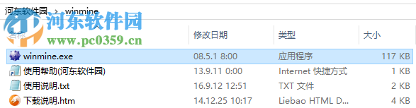 windows原版自帶掃雷游戲下載