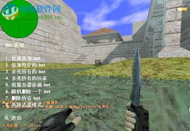 cs1.6魔獸版9種族插件下載 中文版