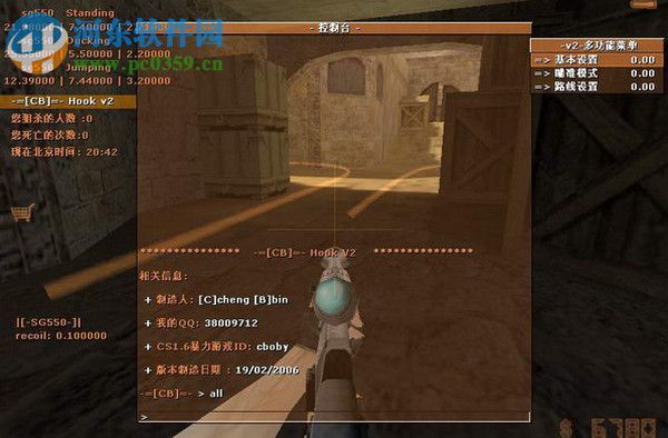 cs1.6爆頭輔助工具下載 綠色版