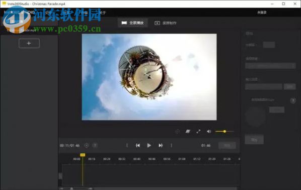 insta360studio后期處理軟件 2.15.0 官方版