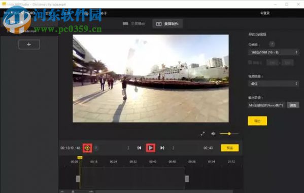 insta360studio后期處理軟件 2.15.0 官方版