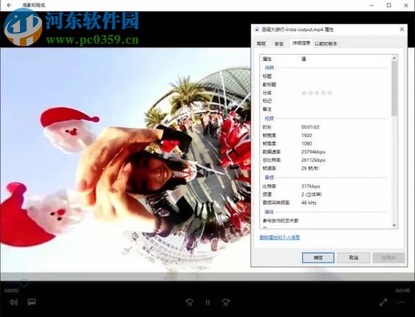 insta360studio后期處理軟件 2.15.0 官方版