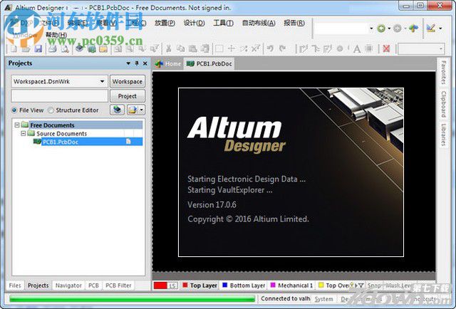 Altium Designer 17(電路設(shè)計(jì)軟件)下載 免費(fèi)版