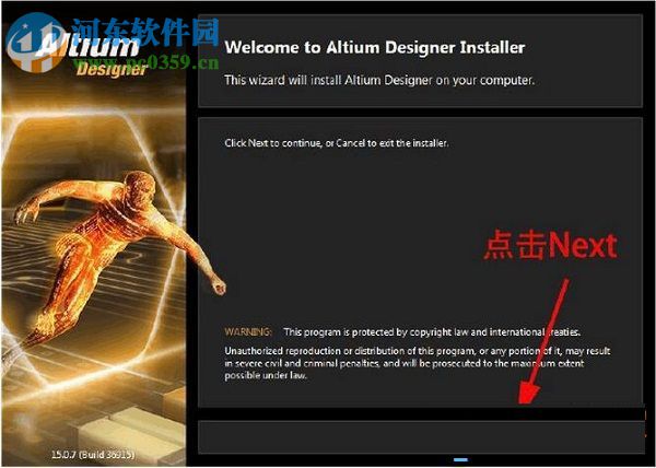 Altium Designer 17(電路設(shè)計(jì)軟件)下載 免費(fèi)版