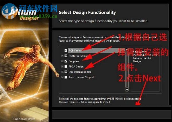 Altium Designer 17(電路設(shè)計(jì)軟件)下載 免費(fèi)版