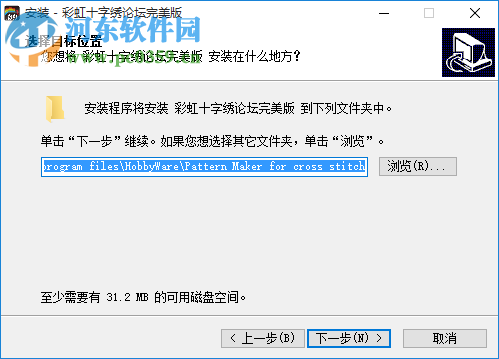 pmaker4十字繡設(shè)計軟件_win7版(彩虹十字繡) 1.2.0.0 中文免費版