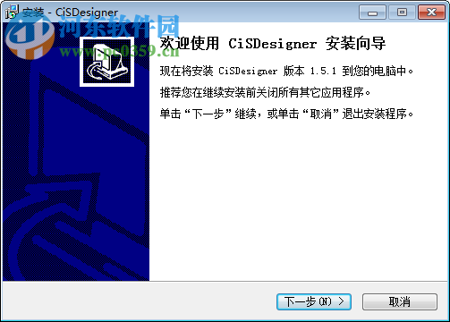 CiSDesigner(截面設(shè)計(jì)軟件) 1.5.1 免費(fèi)版