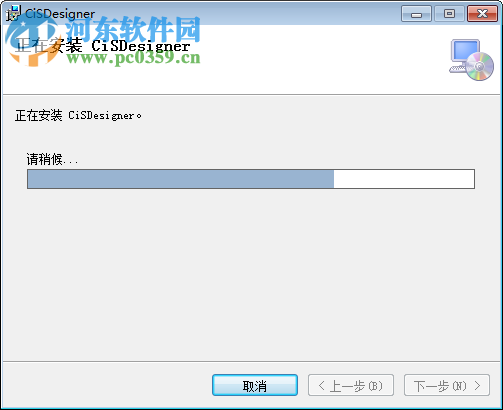 CiSDesigner(截面設(shè)計(jì)軟件) 1.5.1 免費(fèi)版