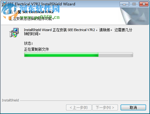 SEE Electrical7R2中文版下載 7.2.0 官方免費版