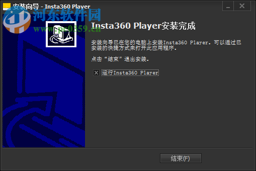 Insta360 Player(360全景播放器) 2.3.6 官方版