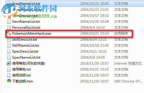 口袋妖怪修改器(PokemonMemHack)中文版下載 1.82 漢化版