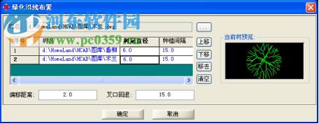 YLCAD 6下載(園林CAD軟件) 免費版