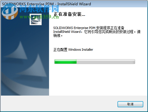 solidworks enterprise pdm 2015下載 SP5.0 免費版