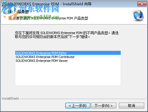 solidworks enterprise pdm 2015下載 SP5.0 免費版