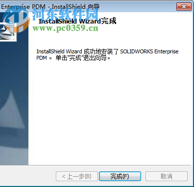 solidworks enterprise pdm 2015下載 SP5.0 免費版