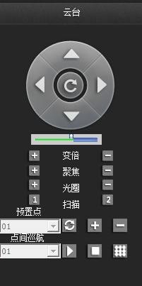 鷹網(wǎng)通電腦客戶端下載 3.1.0.7 官方版