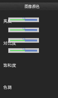 鷹網(wǎng)通電腦客戶端下載 3.1.0.7 官方版