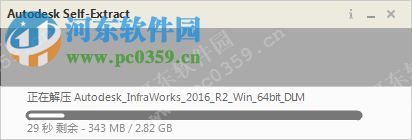 Autodesk InfraWorks 360 2016.2 免費(fèi)版