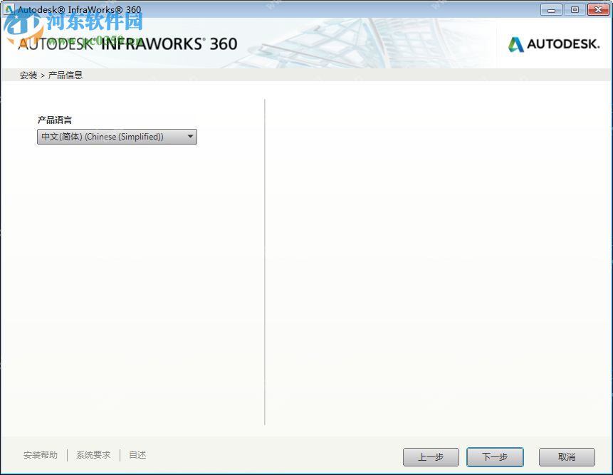 Autodesk InfraWorks 360 2016.2 免費(fèi)版