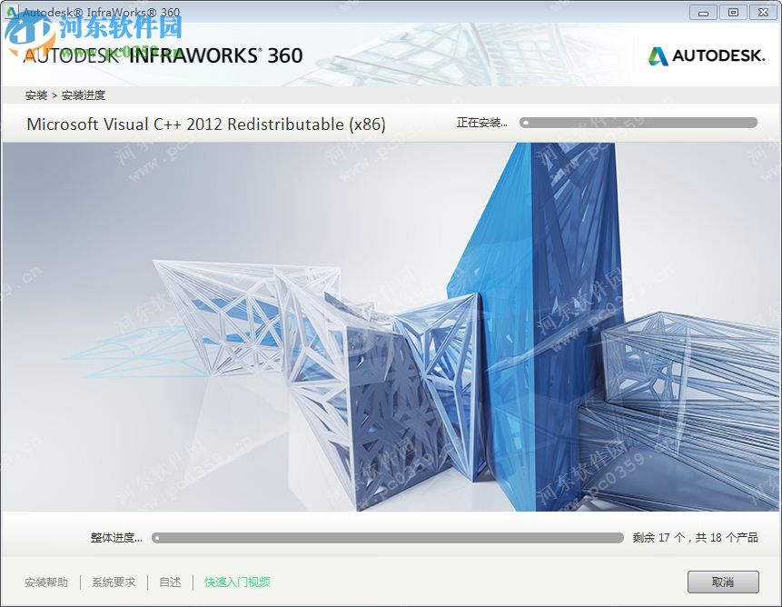 Autodesk InfraWorks 360 2016.2 免費(fèi)版