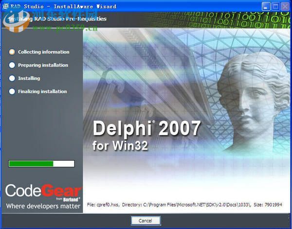 delphi2007下載(免序列號) 免費版